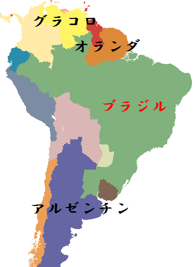南米.png