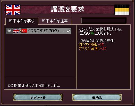 なぜか非文明国
