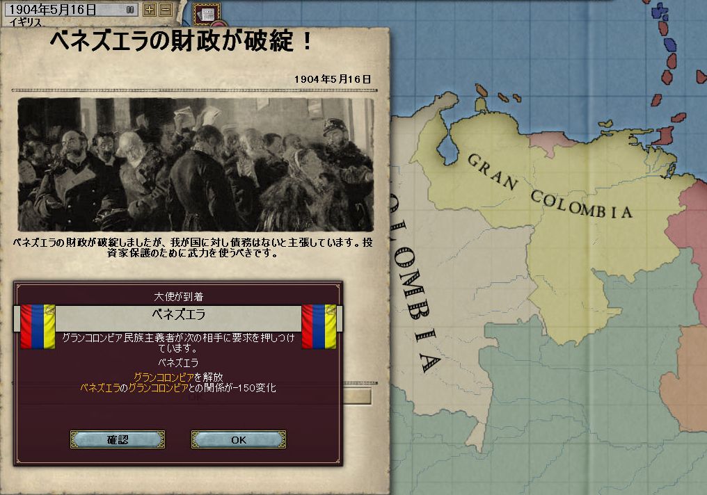 プジャクって、どこ？