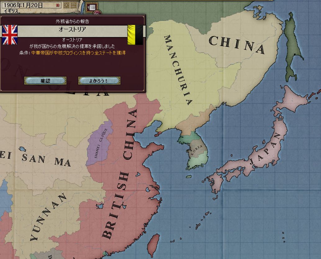 プジャクって、どこ？