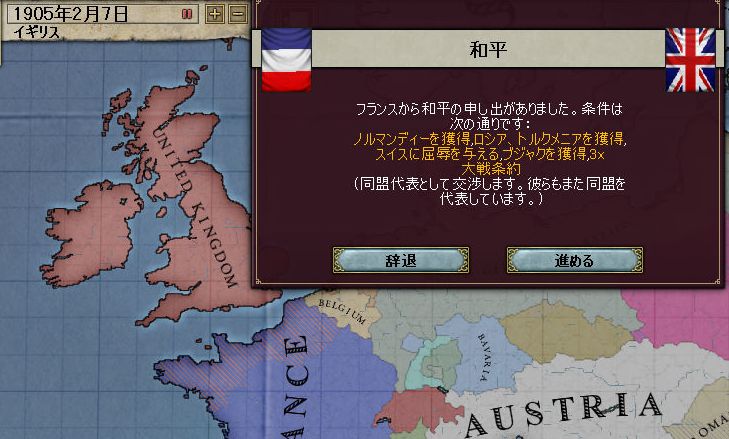 プジャクって、どこ？