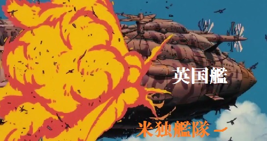 海戦.jpg 海戦.jpg