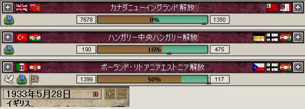 戦況.jpg 戦況.jpg